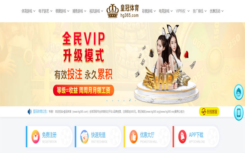 尊龙娱乐|官网注册下载体育App下载 – 线上最佳足球买球APP