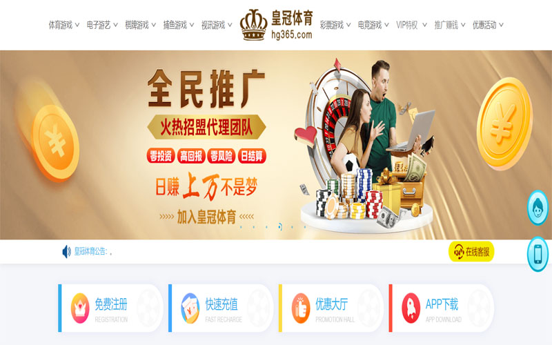 尊龙娱乐|官网注册下载体育注册账户和游戏下注使用权