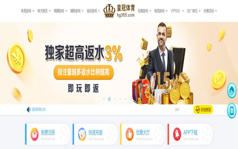 尊龙娱乐|官网注册下载的在线体育博彩APP供应商